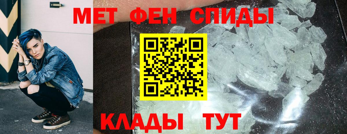 АМФ VHQ Сорочинск