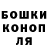 ГАШ гашик Dalya Fank