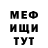 Кетамин VHQ Viacheslav Ulyanov