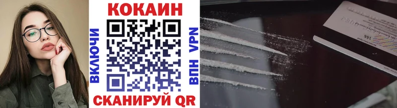 Cocaine Колумбийский  Сорочинск 