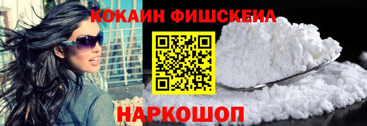КОКАИН Columbia Сорочинск