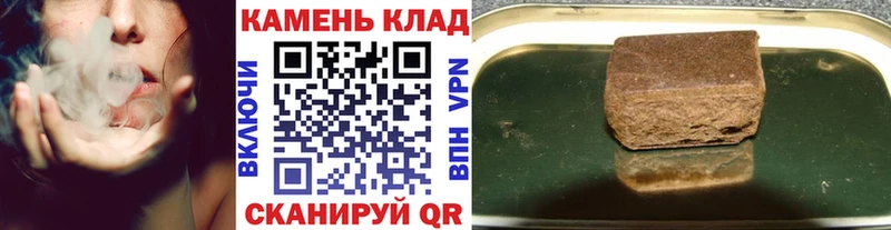 Гашиш VHQ Сорочинск