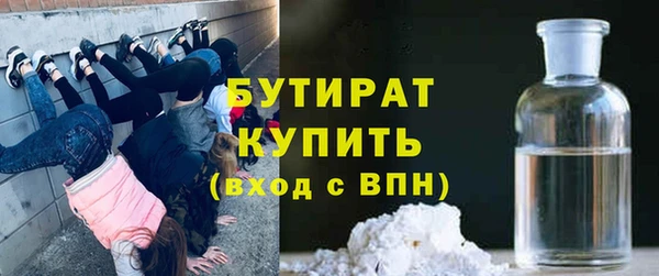 мяу мяу мука Россошь
