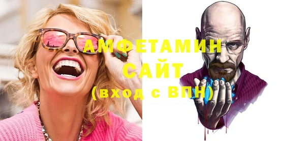jwh Рославль