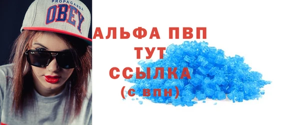 таблы Пролетарск
