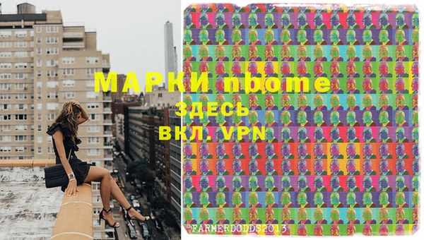 мдма Алзамай