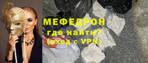 а пвп мука Абдулино
