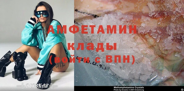 скорость mdpv Алексин
