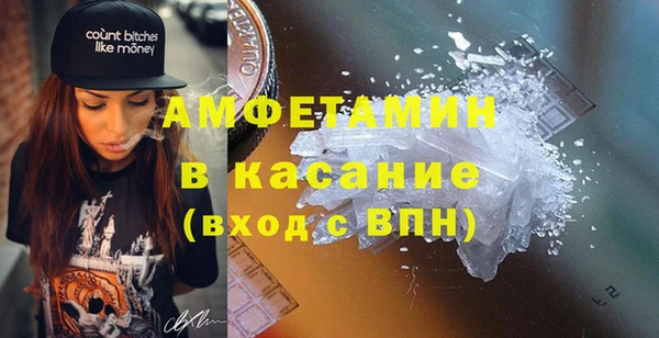 скорость mdpv Алексин