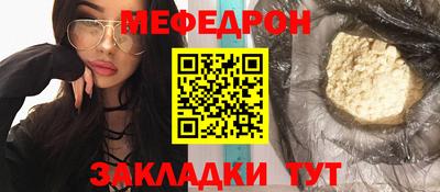 гашишное масло Славгород