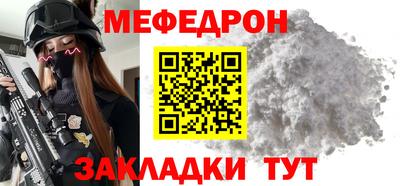 герыч Сланцы