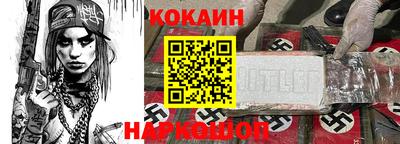 гашишное масло Славгород
