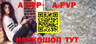 герыч Сланцы