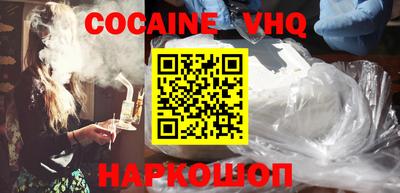 герыч Сланцы