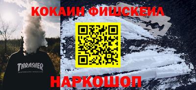 меф VHQ Славянск-на-Кубани