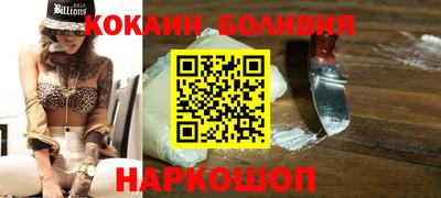 герыч Сланцы