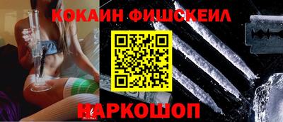 меф VHQ Славянск-на-Кубани