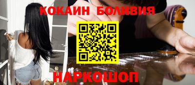 герыч Сланцы