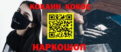 гашишное масло Славгород