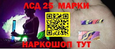 герыч Сланцы