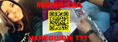 герыч Сланцы