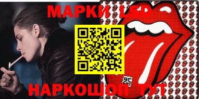 гашишное масло Славгород