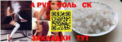 герыч Сланцы
