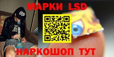 герыч Сланцы