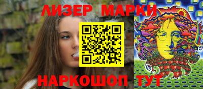 гашишное масло Славгород