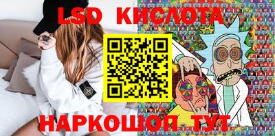 меф VHQ Славянск-на-Кубани