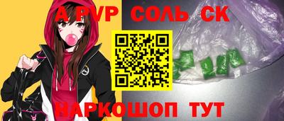 герыч Сланцы