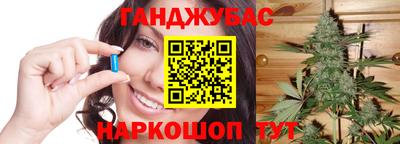 гашишное масло Славгород