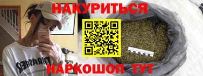 герыч Сланцы