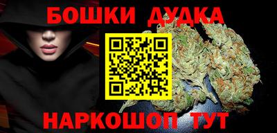 герыч Сланцы