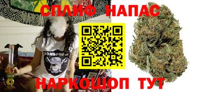 меф VHQ Славянск-на-Кубани