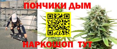 гашишное масло Славгород