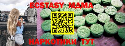 гашишное масло Славгород