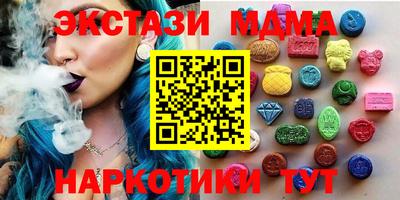 меф VHQ Славянск-на-Кубани