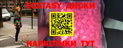 гашишное масло Славгород