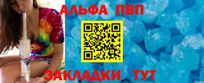гашишное масло Славгород