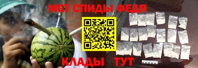 меф VHQ Славянск-на-Кубани