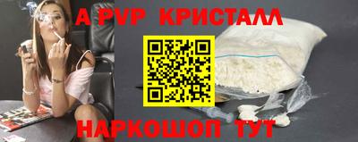 герыч Сланцы