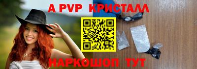 меф VHQ Славянск-на-Кубани