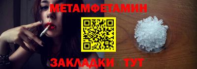 гашишное масло Славгород