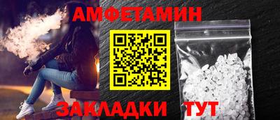 герыч Сланцы