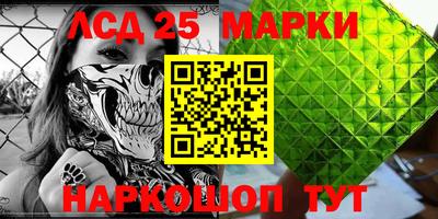 герыч Сланцы