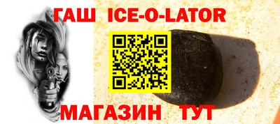 герыч Сланцы