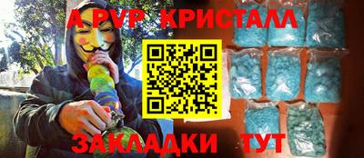 герыч Сланцы