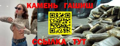меф VHQ Славянск-на-Кубани