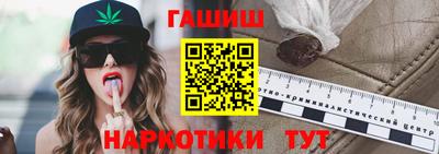 меф VHQ Славянск-на-Кубани